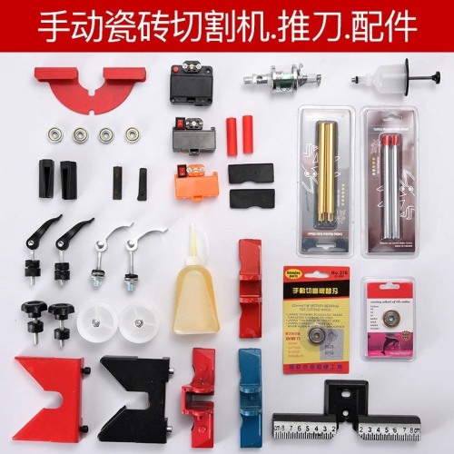 推刀配件紅外線U型護墊手推式皮墊工具軌道磁磚瓷磚壓緊玻化磚