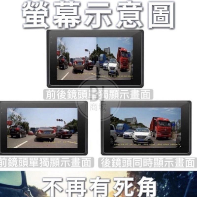 [BJ商城］台灣現貨?? gogoro摩托車行車記錄器 機車記錄器前後雙鏡頭 雙錄隱藏式行駛記錄器