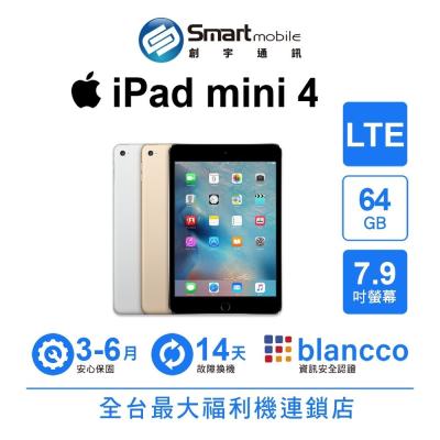 Apple iPad mini 4 64GB 7.9吋 LTE (2015) 二手機 中古機 福利品 創宇通訊