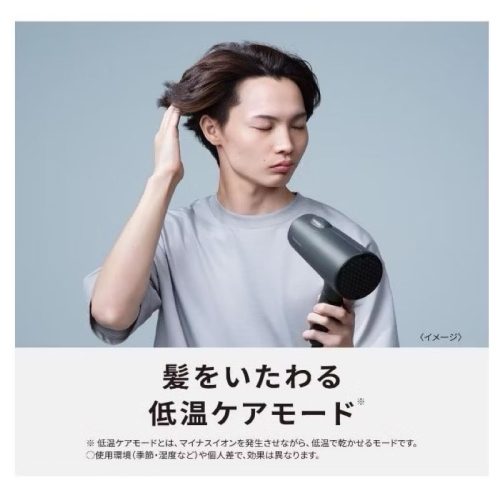 現貨 全新Panasonic 國際牌ionity奈米水離子大風量吹風機EH-NE7M 礦物負離子