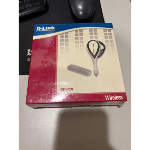 岡山可面交，全新沒拆封全新 d link DBT-H250藍牙 多功能 無線 耳機