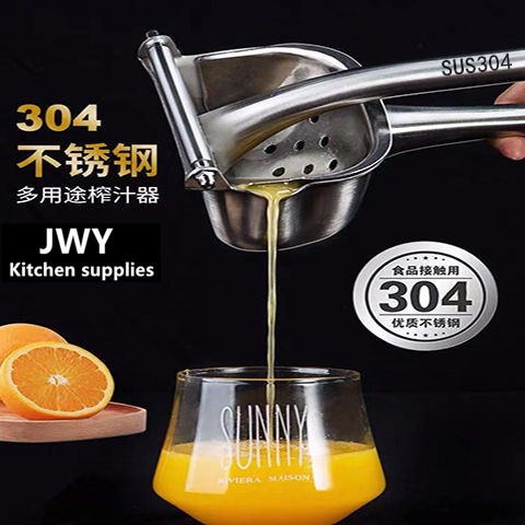 德國304不銹鋼手動榨汁機檸檬橙汁壓汁器家用炸西瓜擠石榴榨汁器
