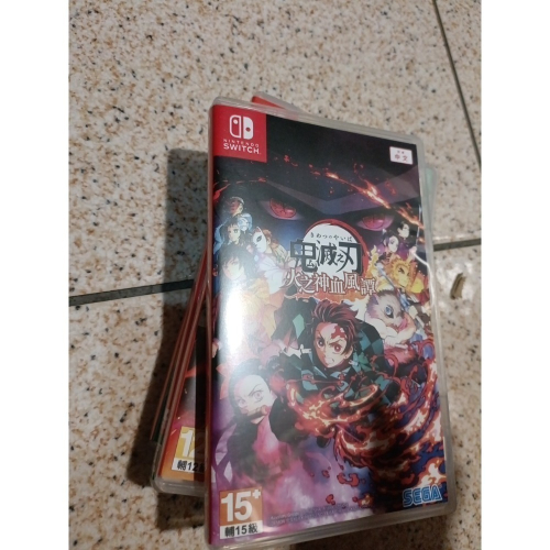 鬼滅之刃