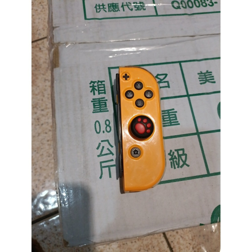 原廠JOYCON橙 單右邊