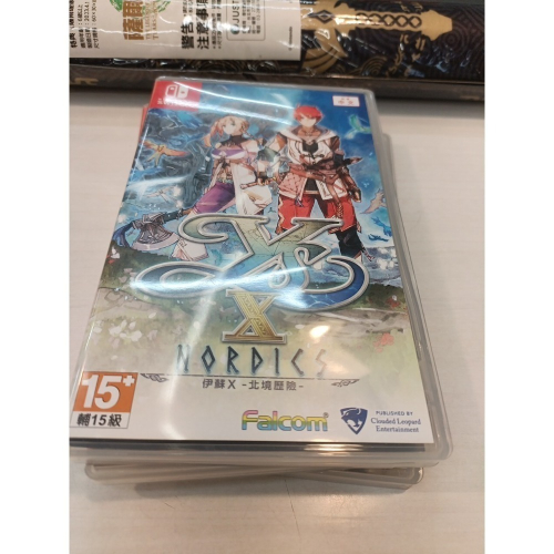 伊蘇X 北境歷險