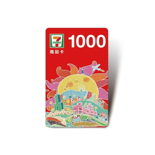統一超商 1000元面額 商品卡 全台通用無使用期限 (實體卡面額1000) 全台通用 統一超商實體商品卡