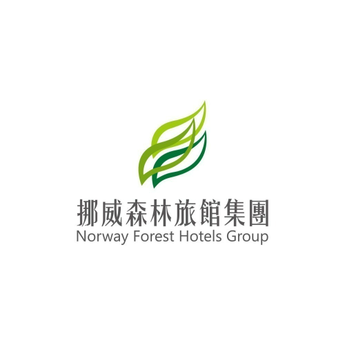 [時尚小舖]挪威森林旅館 平假日150元餐券 使用期限至2027/04/24