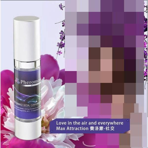 Love Scent費洛蒙的世界．最強誘惑力Max Attrection費洛蒙MAX/ SOCIAL(社交用)