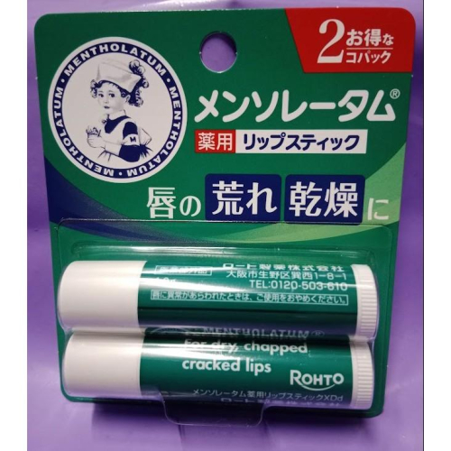 現貨 日本 境內版 曼秀雷敦 4g 1卡2入 護唇膏 護唇 護唇膏 曼秀雷敦 薄荷護唇膏