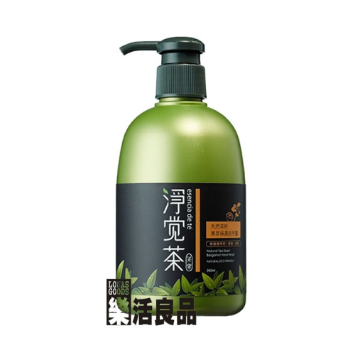 ※樂活良品※ 茶寶淨覺茶天然茶籽果萃保濕洗手露(350ml)/量販特價優惠中