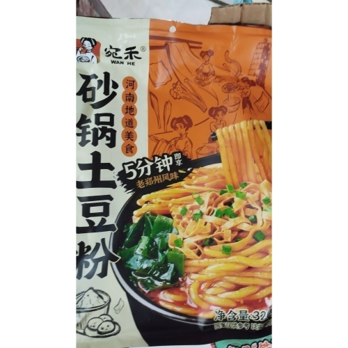 宛禾砂鍋土豆粉320克