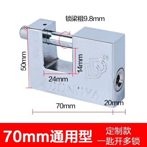 不會鐵門不銹鋼鎖頭防撬戶外掛鎖門鎖掛鎖防水大防盜鎖生銹！