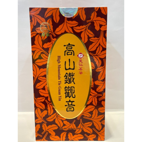 【澄韻堂】效期新, 天仁茗茶 高山鐵觀音 茶性溫厚、香味悠揚, 8兩裝300克1罐