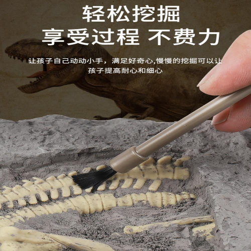 恐龍化石兒童手工diy敲砸挖寶石寶藏蛋尋寶男孩考古挖掘盲盒玩具