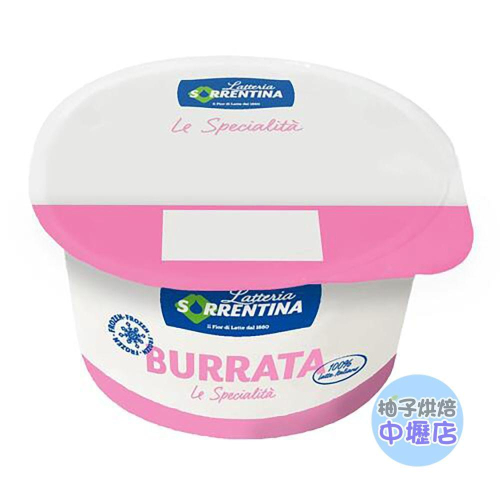 【柚子烘焙材料】冷凍布拉塔乾酪 125g BurrataCheese 布拉塔 起司沙拉 麵包 沙拉 前菜 披薩起司沙拉