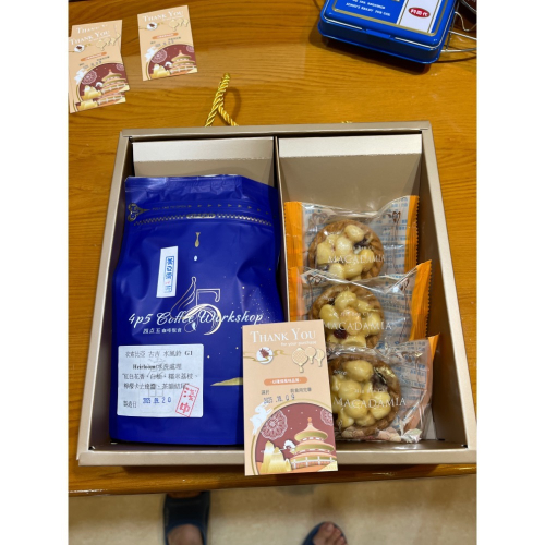 中秋禮盒B1 set