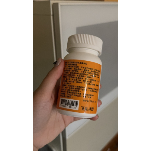 汝倍多半罐