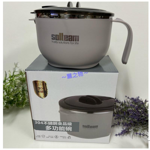 ～薰之物～?? 英國知名品牌 Kinloch Anderson 金．安德森 金安德森 便當盒 不銹鋼 多功能碗 泡麵碗
