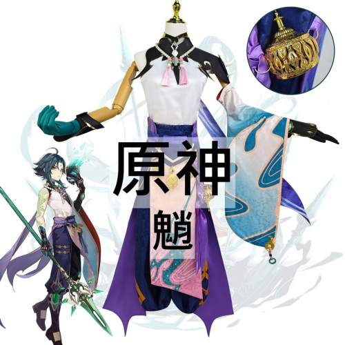 beer動漫屋♫ 原神 魈 遊戲 cosplay