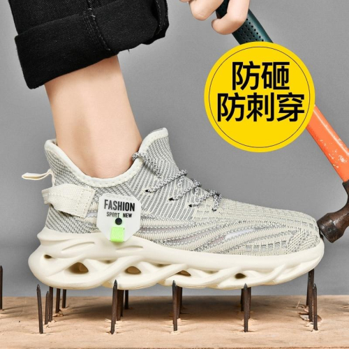 ‹防穿刺鋼頭安全鞋› JS8080 抗砸鋼包頭 防刺穿厚底 防滑橡膠鞋底 老爹鞋 日常戶外休閒鞋 運動風 中性鞋款