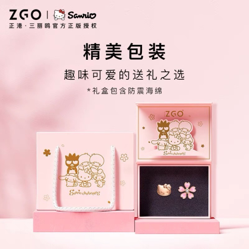 凱蒂貓 925銀耳釘耳環 耳釘 養耳棒 耳飾 銀耳環 抗過敏 附禮盒 情人節 送禮很適合