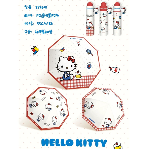 正品 kitty手動三折傘 晴雨兩用 防嗮 折疊傘