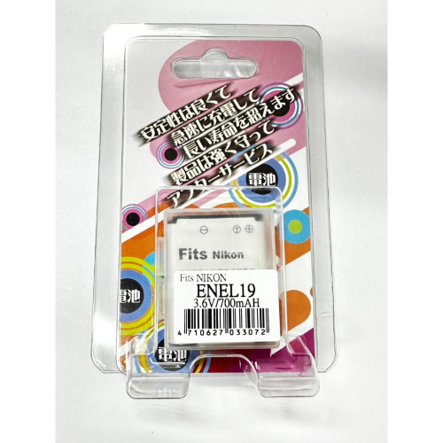 FOR尼康COOLPIX S100 S2500 S3100 S4100 S4150電池 EN-EL19 ENEL19