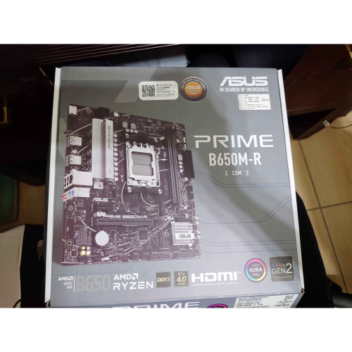 B650M-R