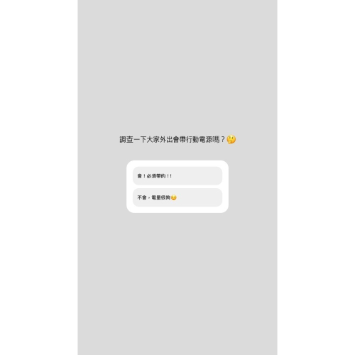 iWALK 4代直插式行動電源(Type-c/Lightning