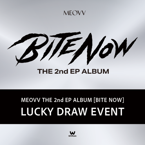 微樂客? 現貨/微樂客通路 MEOVV 2ND EP ALBUM [BITE NOW] LUCKY DRAW EVEN