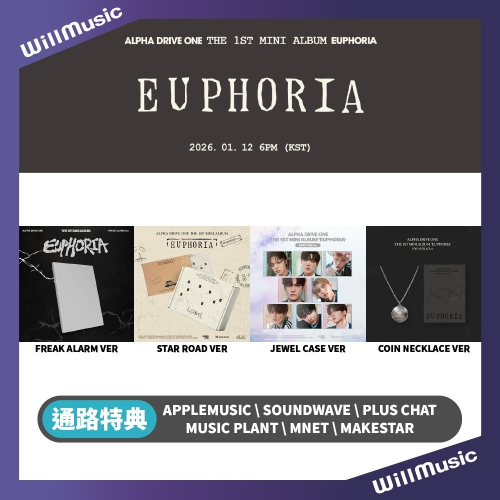微樂客?通路特典 ALPHA DRIVE ONE - [EUPHORIA] 迷你一輯