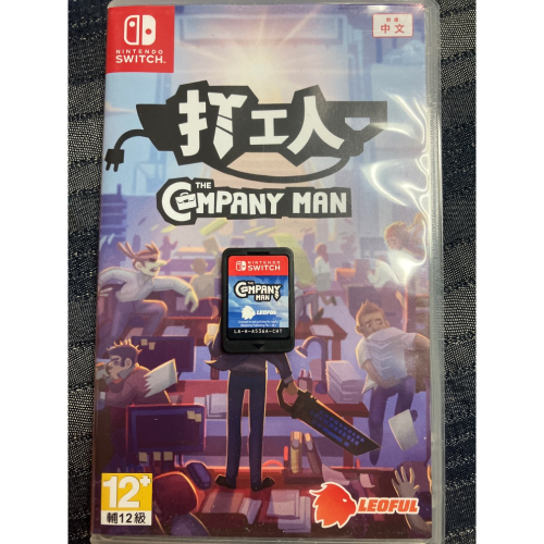 ￼《二手現貨》NS Switch（打工人）中文版 爬上企業階梯，推翻 罷總，打工人 中文版