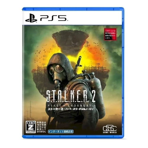 PS5 浩劫殺陣 2：車諾比之心 中文版