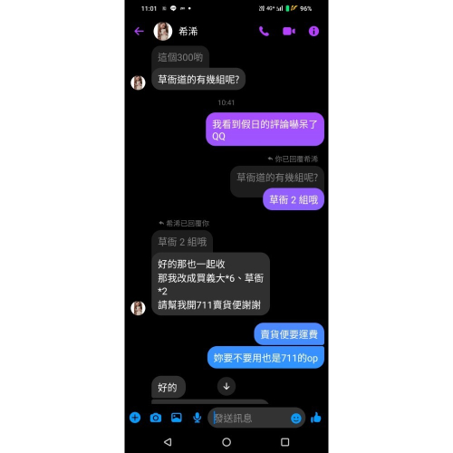 如約奇幻島義大店