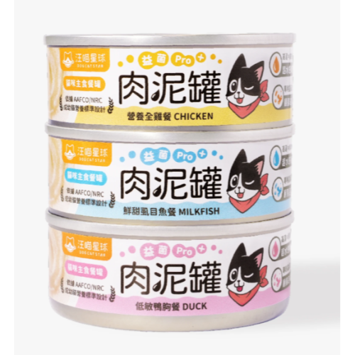 貓狗夢公園??｜【汪喵星球】益菌肉泥罐 益菌PRO+ 綿密肉泥 益生菌主食罐 80g綿密肉泥主食罐 貓主食罐 汪喵