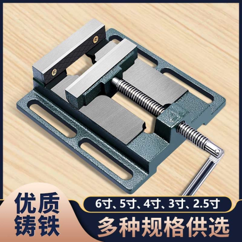 美式平口鉗小型臺鉗固定臺虎鉗臺鉆精密鉆牀夾具3寸夾臺家用工作