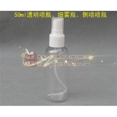 50ML長款透明噴霧瓶(1入8個)