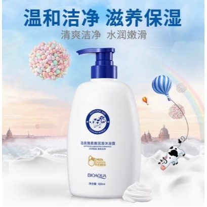 ?挐瑄百元惠民鋪?泊泉雅柔嫩潤滑沐浴露