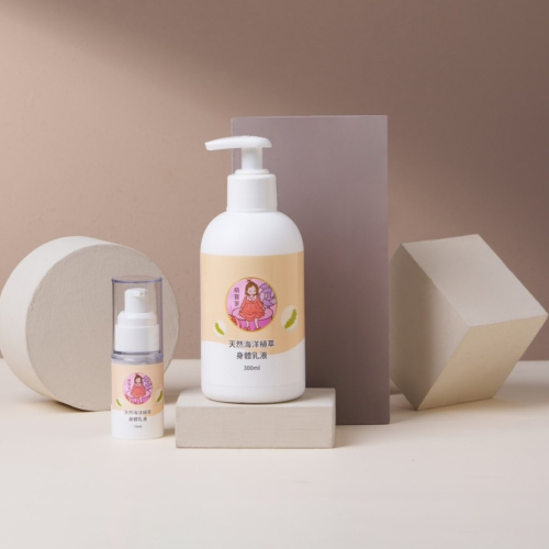 天然海洋植萃身體乳