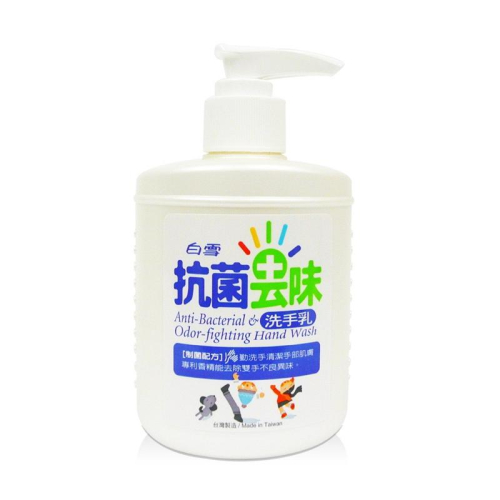 白雪 抗菌去味洗手乳250g【24h百貨網】
