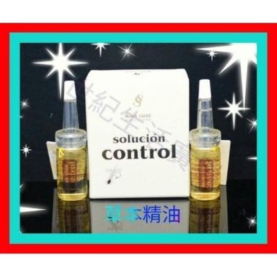 [世紀香水廣場] SS頭皮護理精華液 染燙前頭皮隔離 染前染後護色液10ml
