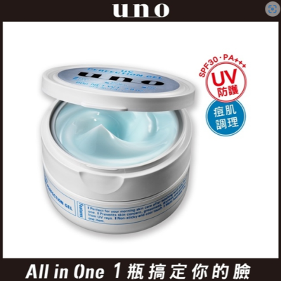 【? i mall特賣會 ?】資生堂 UNO完效男人抗UV醒膚凍a 80g