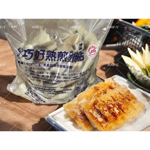 （桂冠）巧好熟煎鍋貼/巧好/熟煎鍋貼/鍋貼
