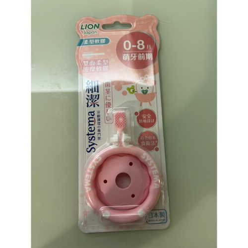 副食品盒 牙刷