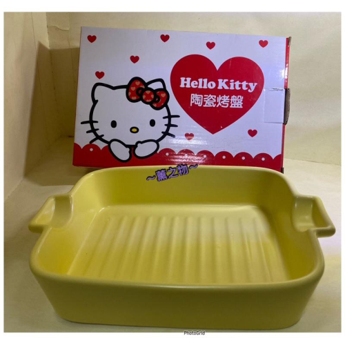 ～薰之物～?附發票 三麗鷗 善存 x Hello kitty 陶瓷烤盤 烤盤 陶瓷盤 焗烤盤
