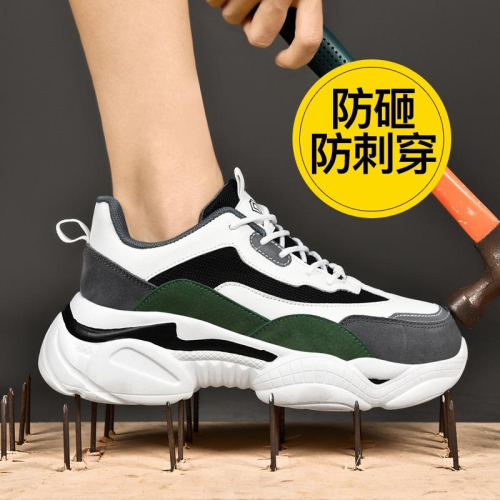 ‹防穿刺鋼頭安全鞋› JS8817 抗砸鋼包頭 防刺穿厚底 防滑橡膠鞋底 老爹鞋 日常戶外休閒鞋 運動風 中性鞋款