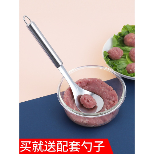 擠丸子神器家用帶洞的肉丸子挖勺器蝦滑製作器工具勺做炸丸子神器