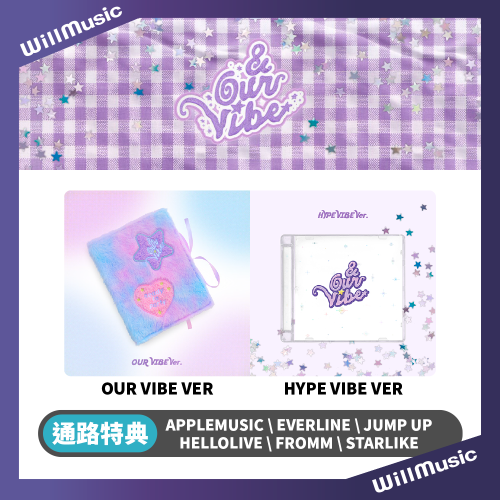 微樂客?通路特典 SAY MY NAME - 3RD EP ALBUM [&OUR VIBE]
