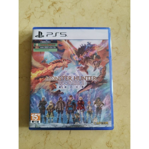 （現貨）魔物獵人物語3命運雙龍 含特典