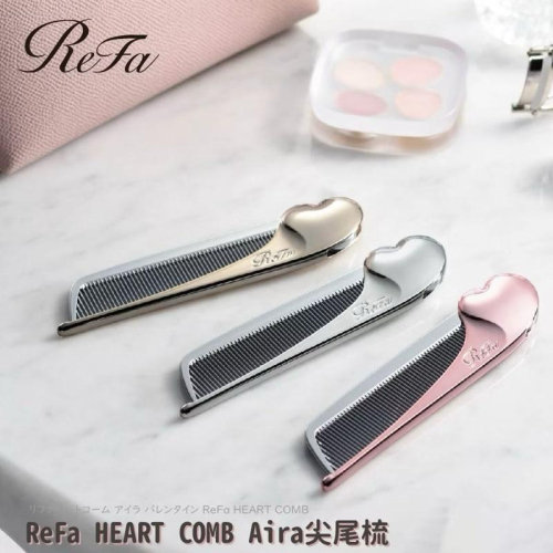 《現貨》日本 Refa 摺疊抗靜電隨身梳 瀏海梳
